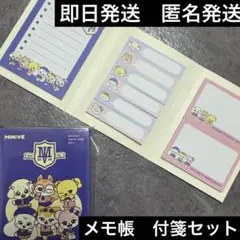 IVE MINIVE ポップアップ ステッカー ノートパッド メモ帳　付箋