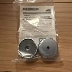 マグネット Kit M 0040R - メルカリ