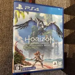 Horizon Forbidden West PS4 パッケージ版