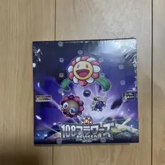 2025年最新】108フラワーズ boxの人気アイテム - メルカリ