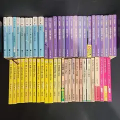 トラベル出版 バスガイド教本 まとめ売り - メルカリ