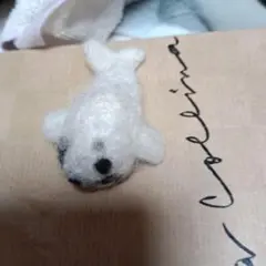 No43羊毛フェルト アザラシ 置物