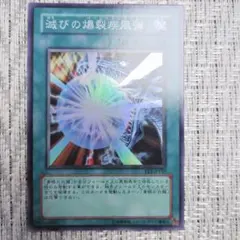 遊戯王 サイバー・ダーク・ワールド クオシク 25th - メルカリ