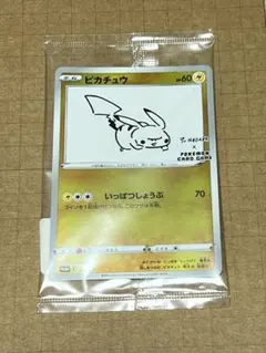 ピカチュウ：YU NAGABA×ポケモンカードゲーム PROMOのサムネイル