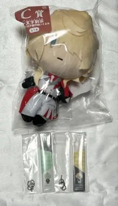 刀剣乱舞 御伴散歩 御伴くじその3 C賞 一文字則宗、G賞 髭切、膝丸