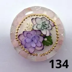 レジン ヘアゴム さざれ石 No.43 レジン ヘアゴム さざれ石 No.43 - メルカリ