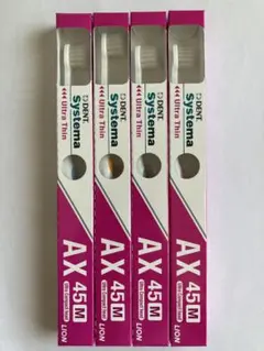 ［4本セット販売／新品］歯ブラシ システマAX45M ライオンのサムネイル