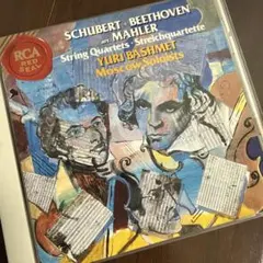 バシュメット モスクワ・ソロイスツ ベートーヴェン シューベルト　マーラー編曲版