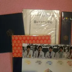 2013ワクワク学校グッズ5点セット