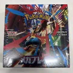ポケカ　メガブレイブ　シュリンク付きBOX②