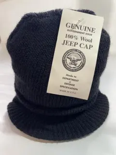 米軍US 実物 ジープキャップ/ニット帽(ウール100%）BK