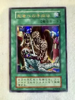【PSA10】ミリスレディエント 初期スーパー 遊戯王 初期 ミリス・レディエント スーパー PSA10 2025，送料無料