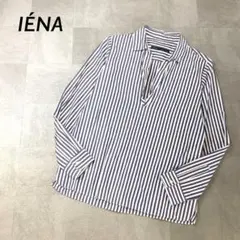 IÈNA ストライプ コットン スキッパー シャツ 長袖 ネイビー ライン