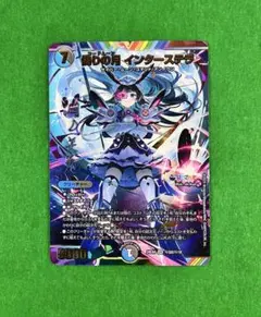 2025年最新】偽りの月インターステラ サインの人気アイテム