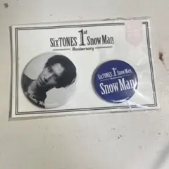 SnowManデビュー1周年記念グッズ（缶バッジ）