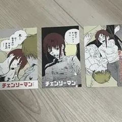 チェンソーマン　キャラガムコレクション　ステッカー　シール　マキマ