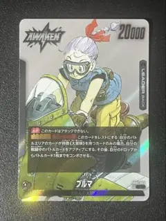 フュージョンワールド ブルマ リーダー マンガブースター - メルカリ