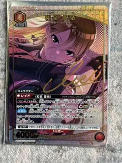 2026年最新】和泉愛依 ユニオンアリーナの人気アイテム - メルカリ