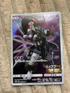 限定品アーマードミュウツー トレーディングカード