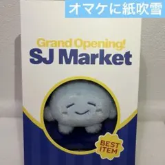 SUPERJUNIOR SJMarket 中国 ショルダーバッグ イェソン SUPERJUNIOR SJMarket 中国 ショルダーバッグ イェソン - メルカリ
