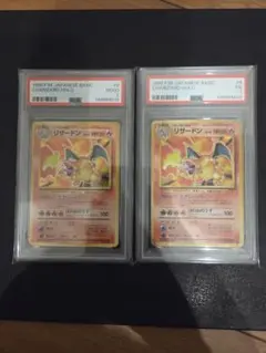 【PSA1】【PSA2】連番　かえんリザードン　旧裏