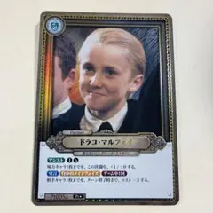 ミネルバ・マクゴナガル SRパラレル ハリー・ポッター TCG ミネルバ・マクゴナガル SR パラレル - メルカリ