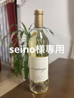 2026年最新】ケンゾー あさつゆの人気アイテム - メルカリ