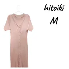 『新品』♡hitoiki ピンク リブ編み ワンピース M