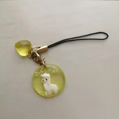 ヨーデルの森 アルパカ ストラップ