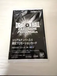 【未開封】 ゴジータ :BR FB09-007 アルティメットバトル シリアル