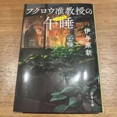 Item thumbnail for item 94ef0698-3487-4109-9562-67e2372e1766