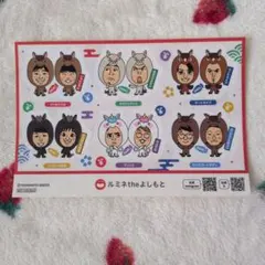 ルミネtheよしもと 2026年 干支シール