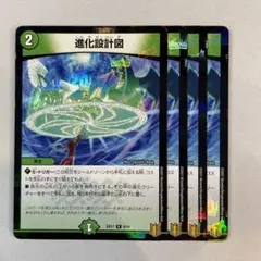 こもりん様 リクエスト 2点 まとめ商品