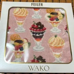 新品✩未開封】和光限定 『フェイラー』♥WAKO PARFAIT ハンカチ2枚
