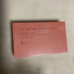 エテュセ　アイエディション（カラー パレット） 15