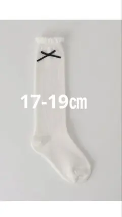 新品♡グリーンレーベル♡17-19㎝♡ハイソックス♡ロゴ♡白/靴下/ユニクロ/他