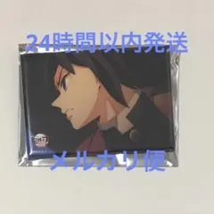 【鬼滅の刃】冨岡義勇 ufotable 全方位コレクション缶バッジ①