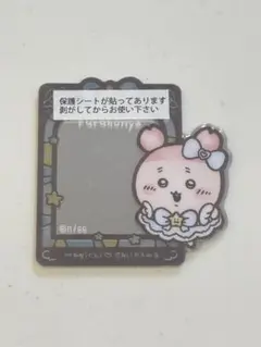 まじかるちいかわ ステンドグラス風 ミラーステッカー 古本屋