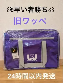 2026年最新】マルミ運動具店 紫の人気アイテム - メルカリ