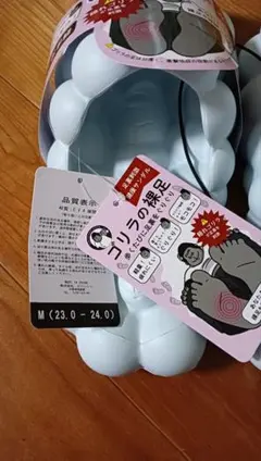 ゴリラの裸足 健康サンダル ルームシューズのサムネイル