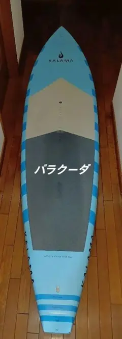 KALAMA カラマ バラクーダ 8’0” 111L V1 美品 2026年最新】バラクーダ フォイルの人気アイテム - メルカリ