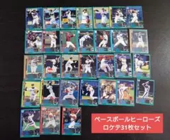 2026年最新】ベースボールヒーローズ bbhの人気アイテム - メルカリ