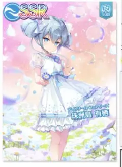 ②【開封済み50枚】オンゲキ　キャラクタースリーブ Amazon.co.jp: オンゲキ 三角葵 カードスリーブ キャラクタースリーブ