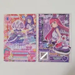 アイカツ プリパラ 特典 スミレ そふぃ