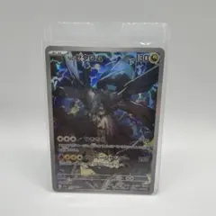 Nのゼクロム AR MEGA ハイクラスパック MEGAドリームex 210/…