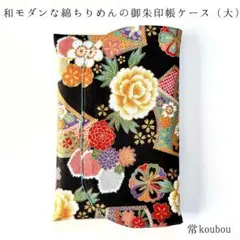 Item thumbnail for item 6189c402-fee9-48dc-944c-67ee36bfe0a8