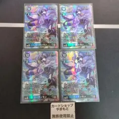 デジモンカード カノーヴァイスモン U パラレル 4枚 - メルカリ