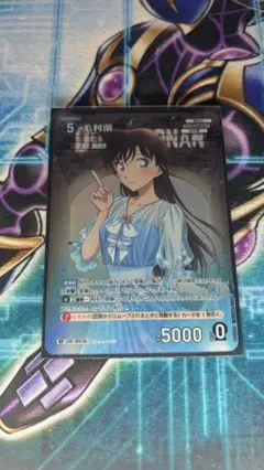 名探偵コナンカード 新たなる謎 RP 毛利蘭 1枚 1周年記念