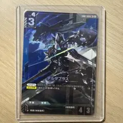 2025年最新】デルタプラスの人気アイテム - メルカリ