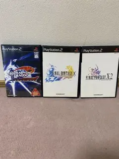 PS2 ドラッグオンドラグーン & ファイナルファンタジーX/X-2